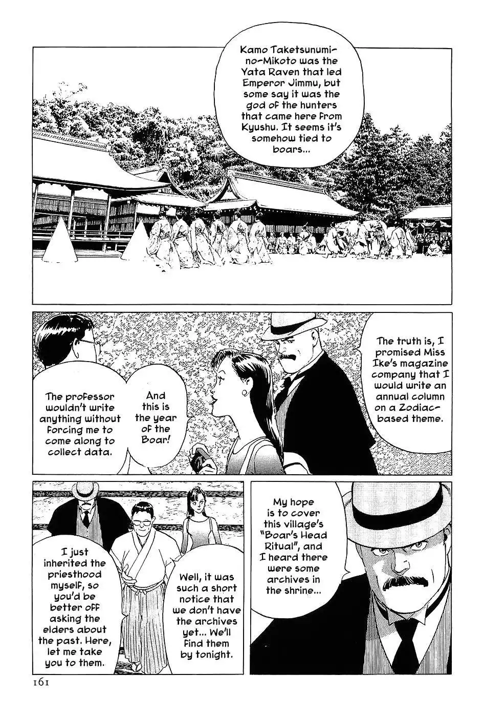 Munakata Kyouju Denkikou Chapter 5 5